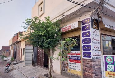 5 Marla Commercial Building for sale